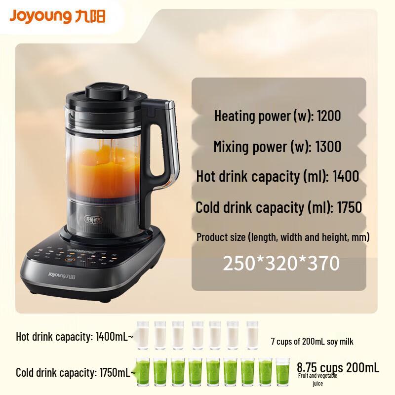 Joyoung B1Pro Quiet Blending Machine 1.75L CN plug (adapter included)