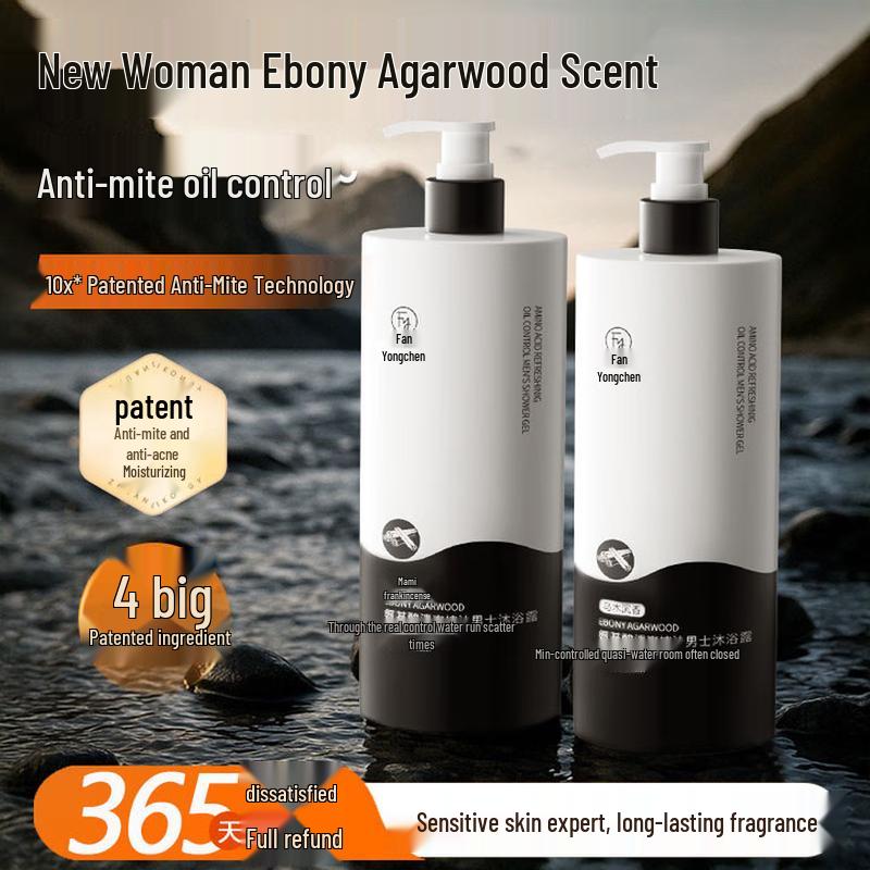 

Fanyongchen Men s Oil Control & Mite Removal Shower Gel