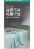 Mei Yun Ge 7A Antibacterial 100% Nylon Ice Silk Cool Feeling Summer Blanket