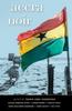 Accra Noir Paperback Book 9781913175214