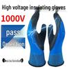 400V Insulated Electrician's Gloves, 380V Low-Voltage, Anti-Electric, Flexible, Non-Slip, Wear-Resistant Rubber Gloves