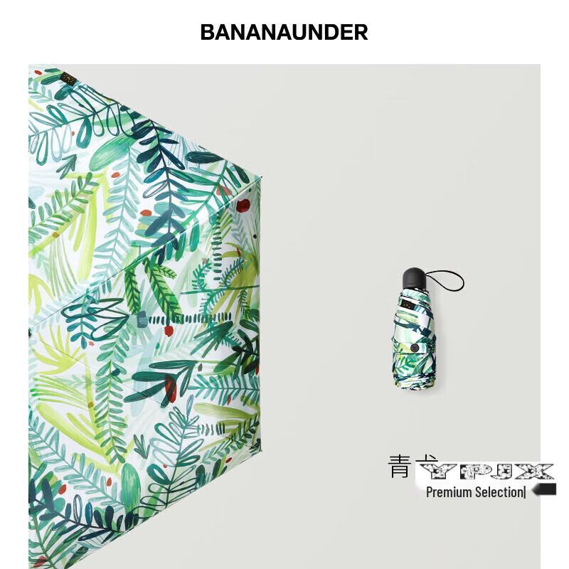 

П ятискладна кишенькова парасолька Beneunder із захистом від УФ-випромінювання