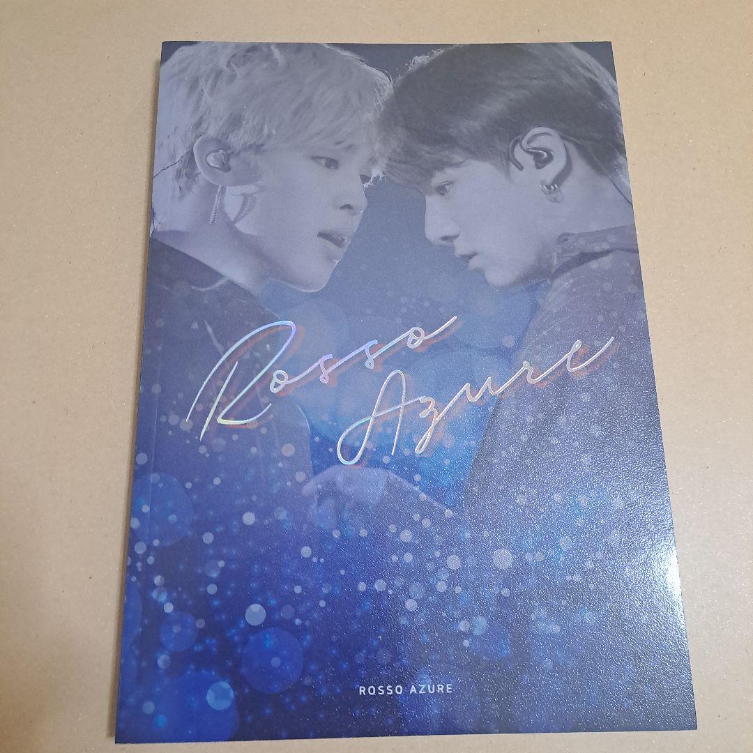 

[ВЖИВАНИЙ] BTS Jimin Jungkook Майстер-фотобук Колекція фото