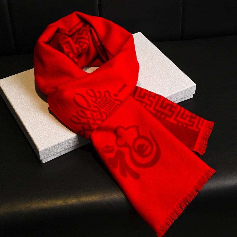 Dragon Zodiac Big Red Scarf Men's and Women's Autumn and Winter Natal Scarf 2025 Will Be Fixed Shawl