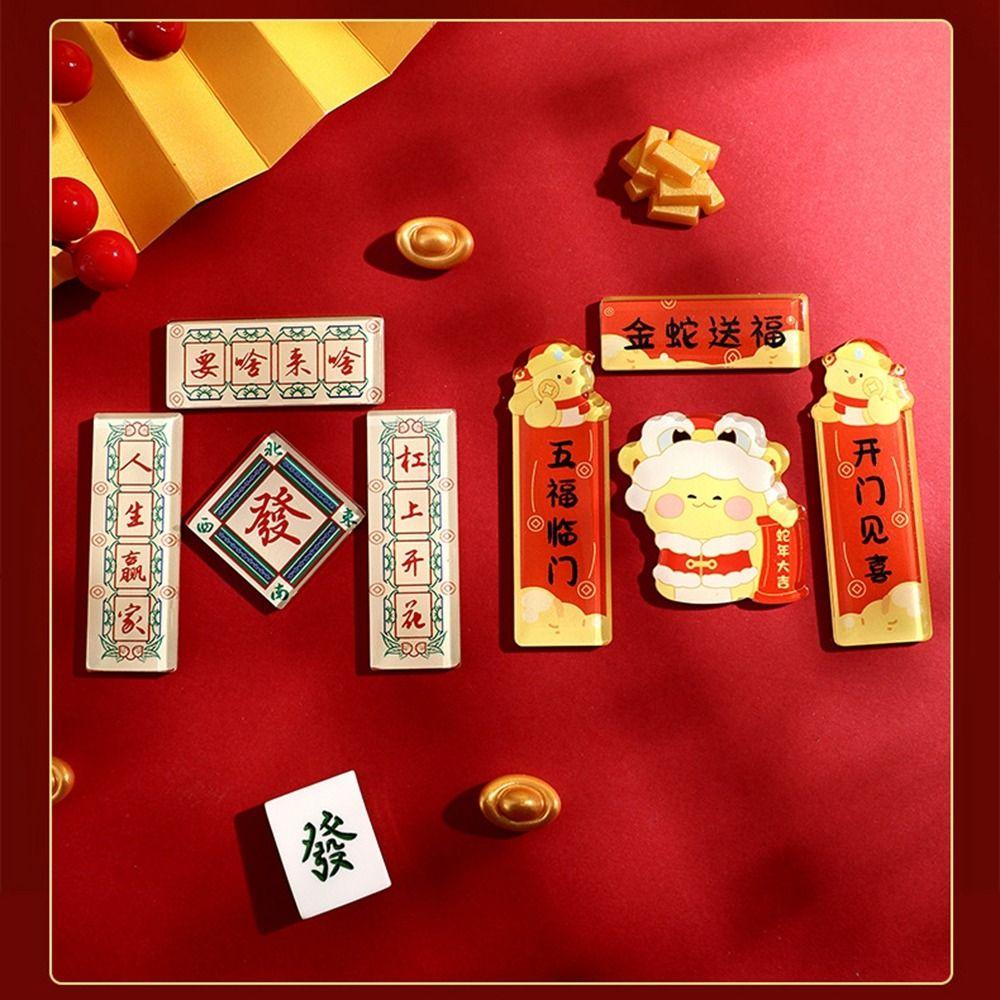 Mahjong New Year Refrigerator Magnet Panda Refrigerator Couplet Sticker  New Year Gift