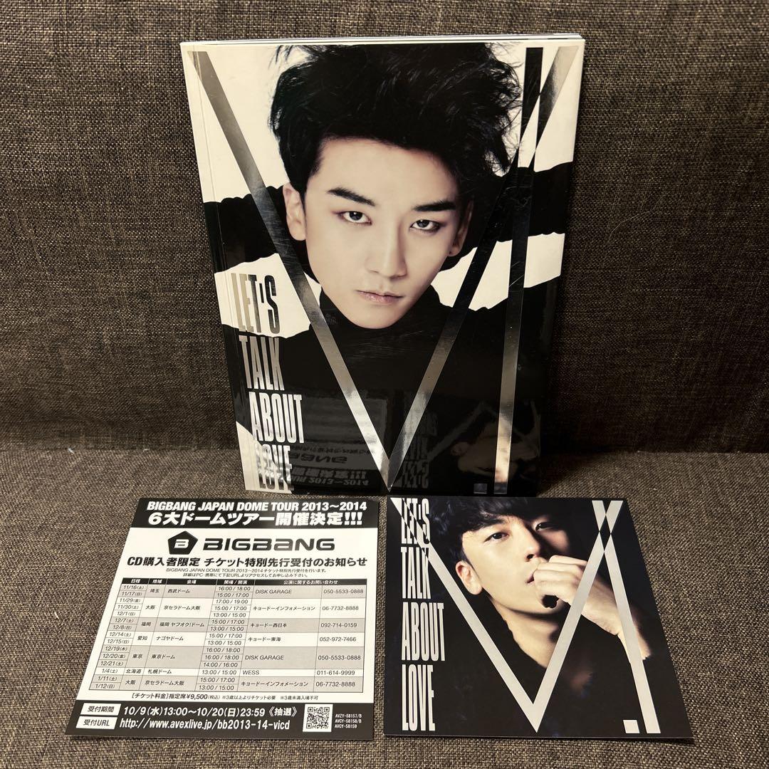 

[USED] V.I from BIGBANG LET S TALK ABOUT LOVE