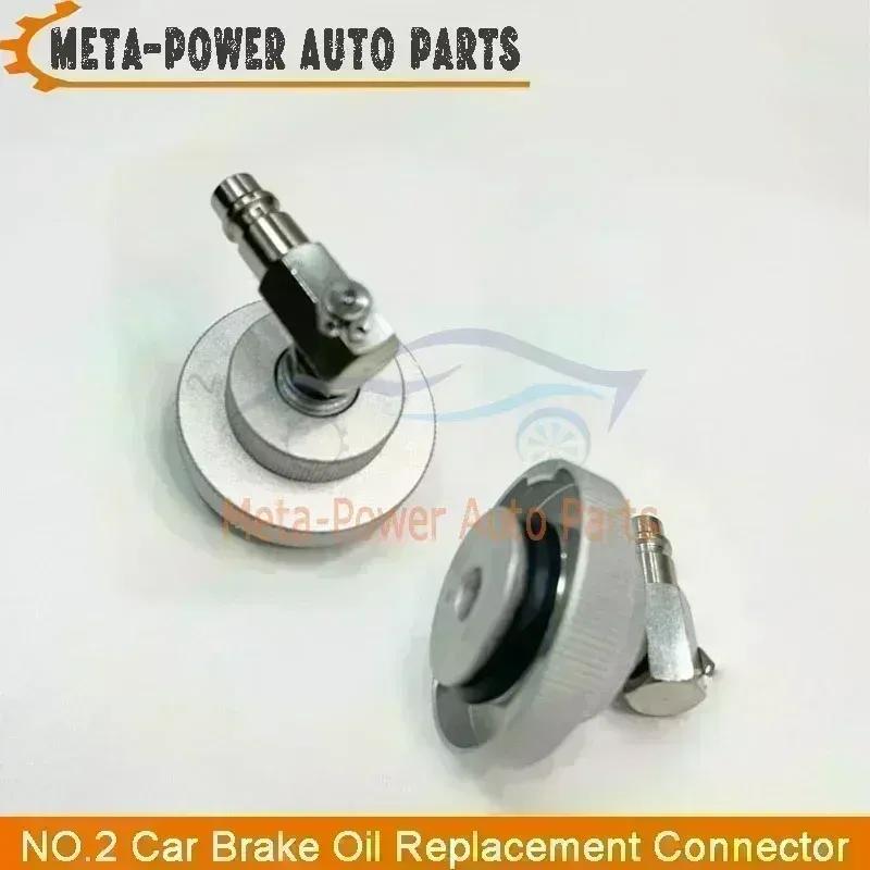 

1~5PCS Car Brake Oil Change Connector For Hyunda Mitsubishi Subaru Renault INITIDFM JAC Yueda-Kia Roewe550 BAIC MOTOR NO.2 1 PC