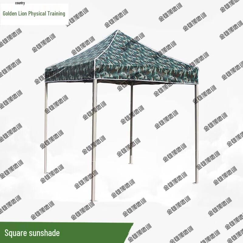 Golden Lion Adjustable Camouflage Shelter