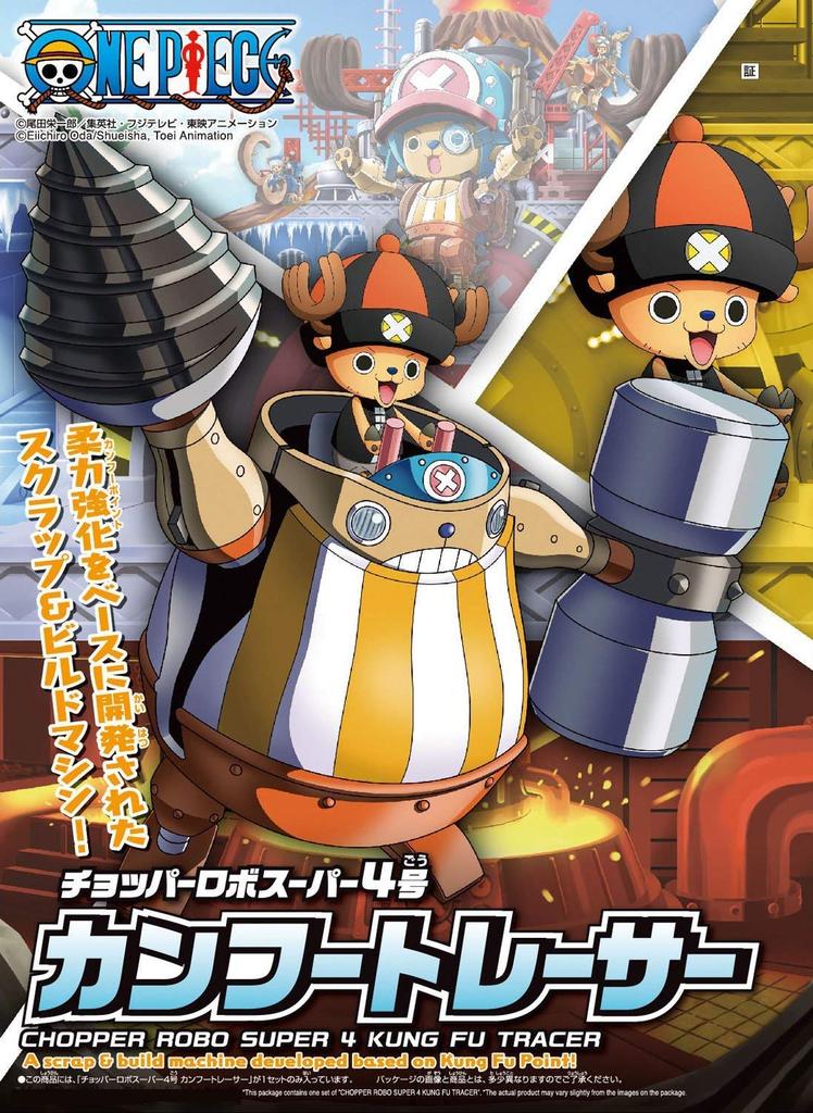 One Piece Chopper Robo Super 4 Kung Fu Tracer Plastic Model No. Pre-Colored