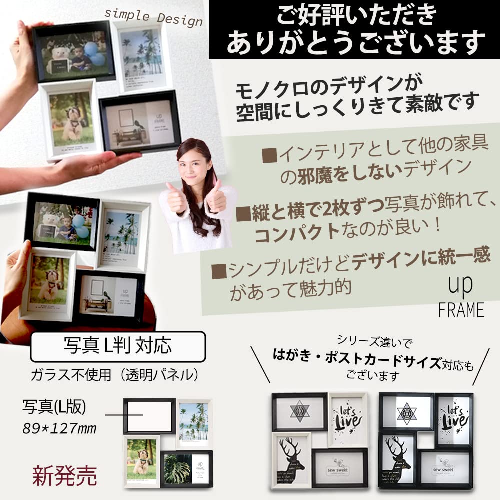 upFRAME Photo Multiple L 4 Wall Tabletop Photo Wooden of 2 Black and Frame, Pieces, Size, Stylish, Pieces, Hanging, Multi-sided, Frame, Multi-sided,