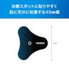 Omron Low Frequency Therapy Device Dedicated Pad SP HV-SPAD-SP