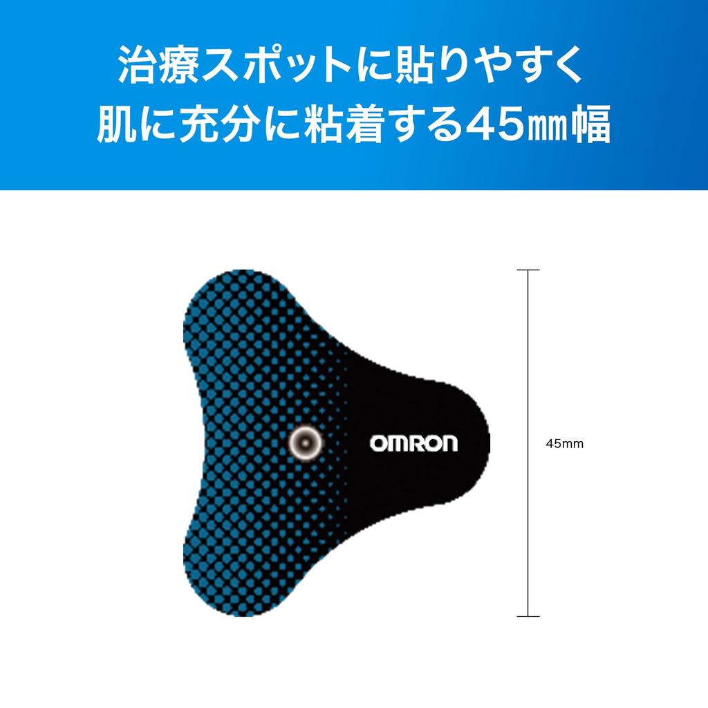 Omron Low Frequency Therapy Device Dedicated Pad SP HV-SPAD-SP
