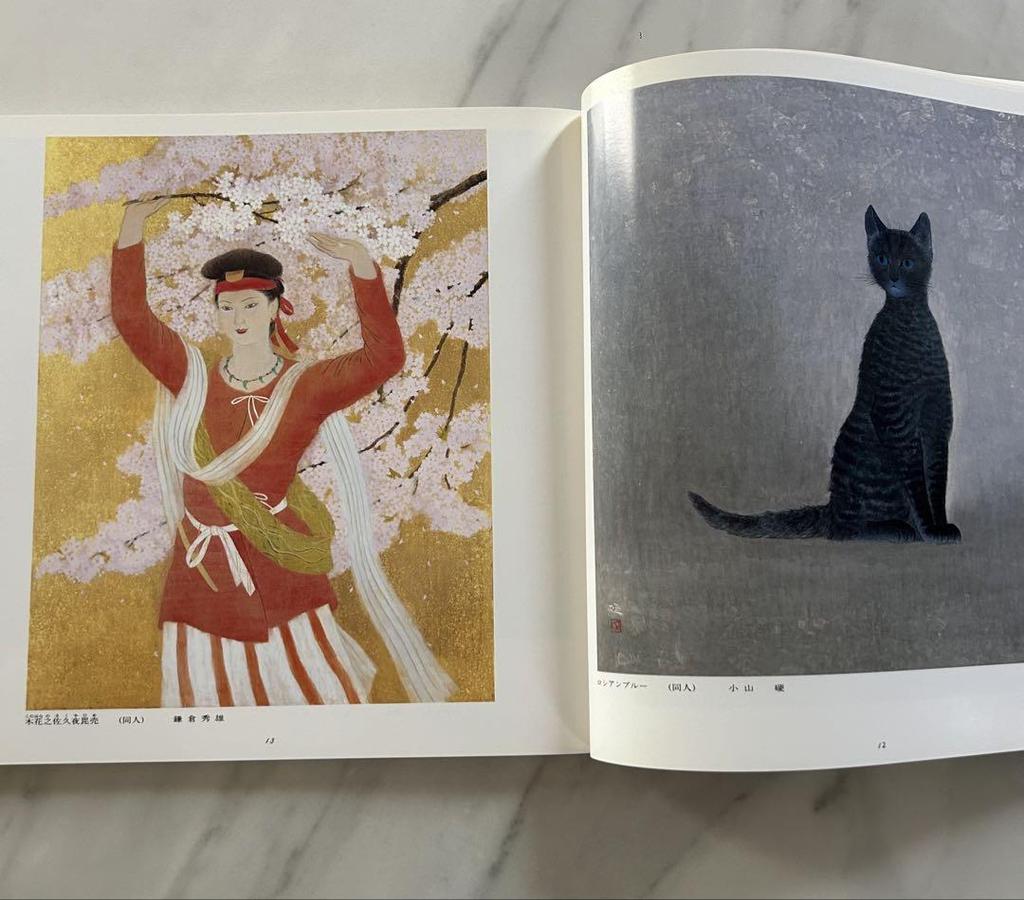 [USED] Spring Inten Complete Works Collection 56th