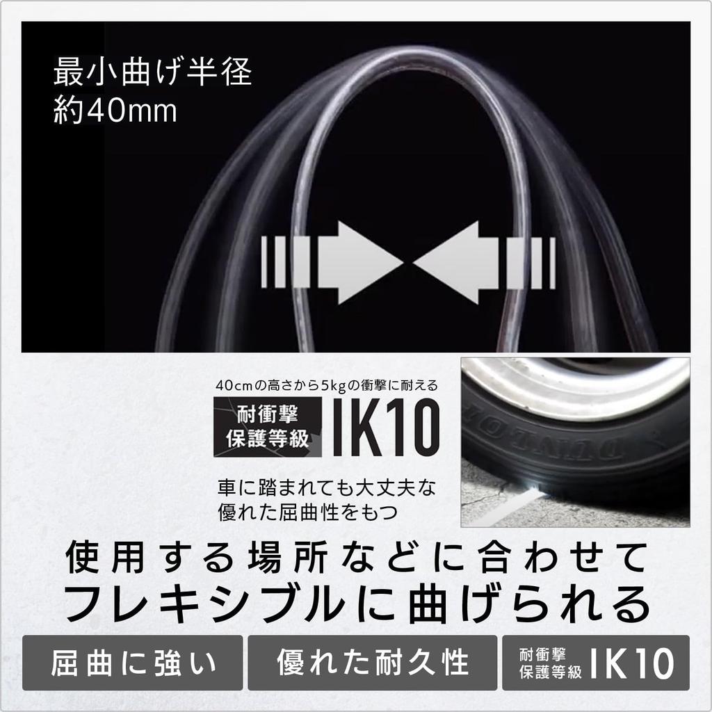 Hataya LED Strip 10m Light, Set, Double-Sided Illumination, LTP-10DS