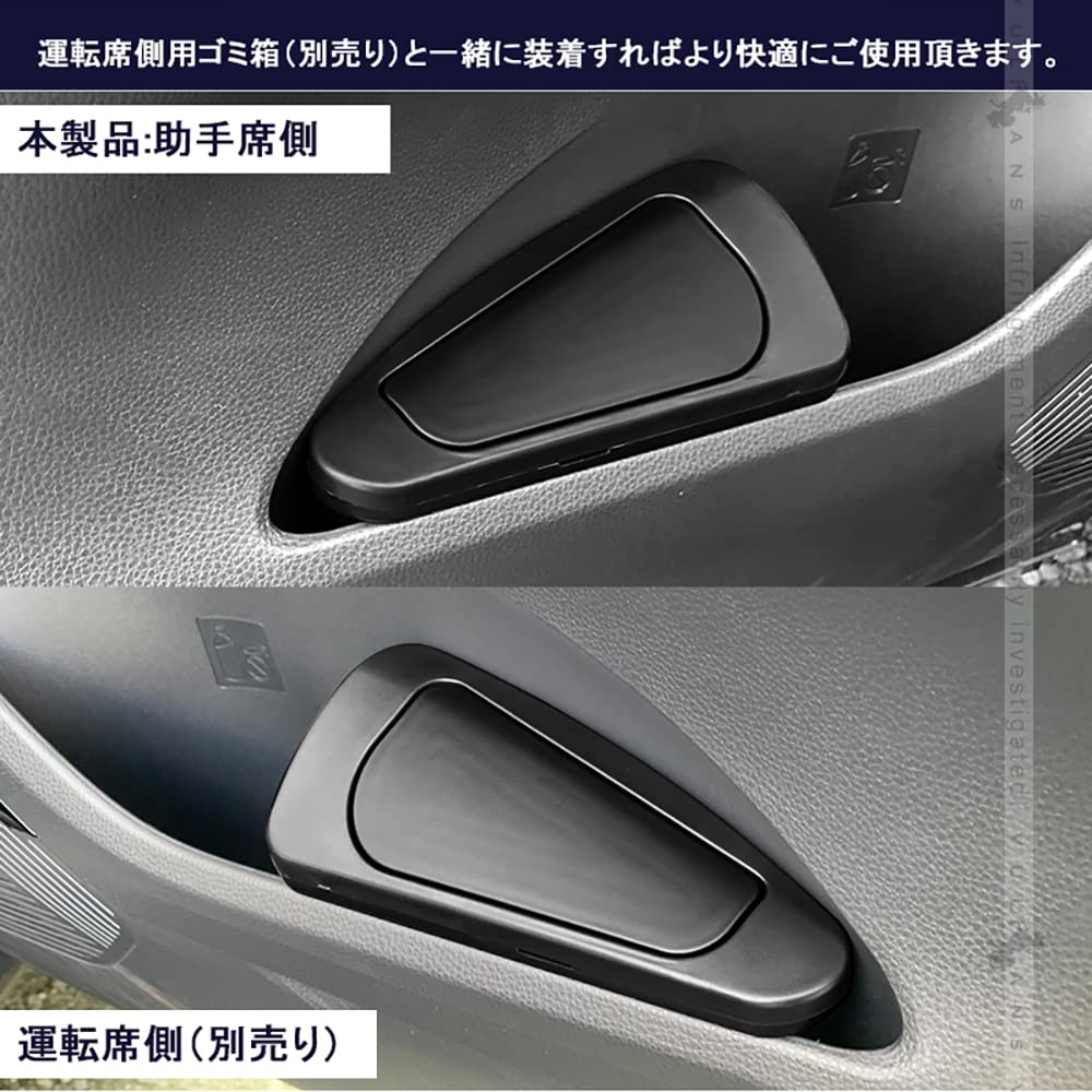 Harrier 80 Series Passenger Side Box Trash ABS Resin Front Door Pocket Zid