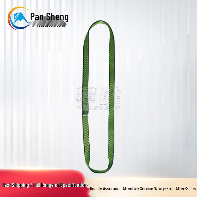 Pansheng Outdoor Climbing Flat Webbing Sling