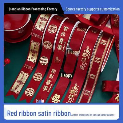 Festive Red 'Xi' Satin Ribbon: Wedding Car Streamers & Room Decoration