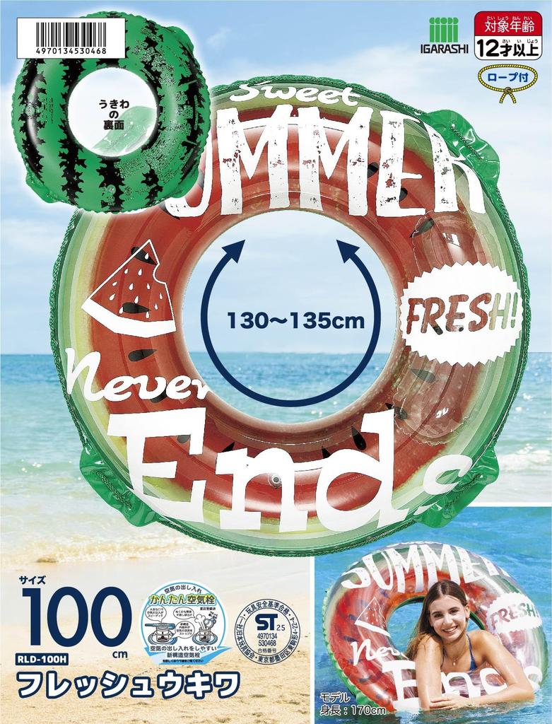 Igarashi 100cm Floating Ring Fresh Ukiwa with Rope RLD-100H