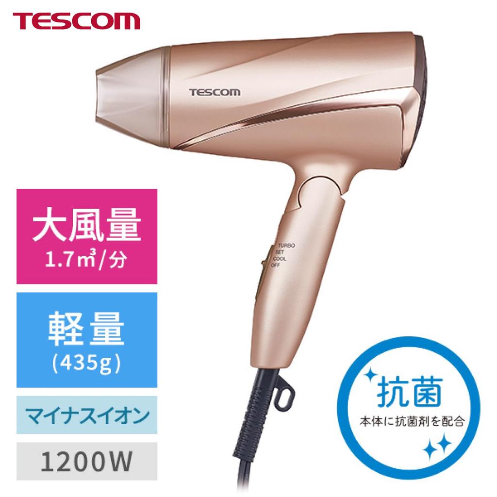Tescom Hair Dryer, Negative Ion, Foldable, High Airflow, Lightweight, Gold, TD330B-N