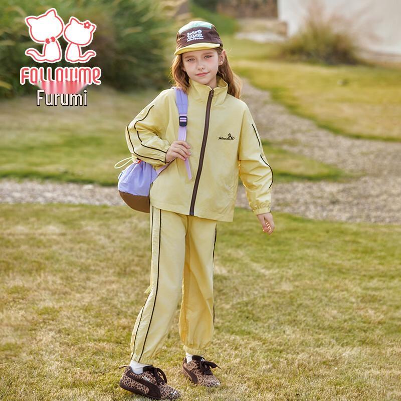 Fuloomi Girls  Casual Two-Piece Sportswear Set 165