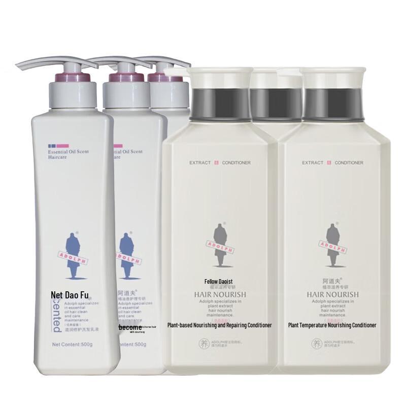 ADOLPH Moisturizing Repair Shampoo & Nourishing Conditioner Set