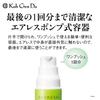 Koh Gen Do All-in-One Gel Refresh Gel (Moisturizing Serum Gel) 100g (x 1)