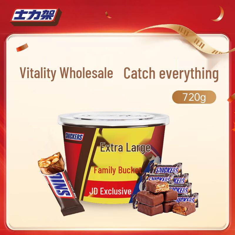 Batoniki czekoladowe Snickers