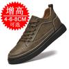 Autumn invisible inner heightening men's shoes 8cm thick-soled heightening shoes 6 retro trendy mid-help sports and leisure board shoes men