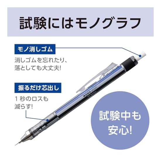 Tombow Pencil Mechanical Pencil MONO graph 0.5mm Clear 5-Pack DPA-138A-5P