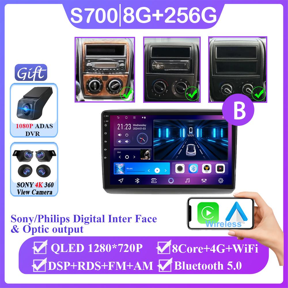 Android 14 For Fiat Ducato Peugeot Boxer Citroen Jumper 2 2006-2022 Auto Radio Carplay Multimedia Player Navigation No 2din DVD