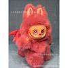 Bag High Quality Doll Plush Pendant