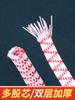 Double Layer Thickened Elastic Band High Elastic Rubber Band Clothes Pants Belt Flat Thin Rubber Band Baby Pants Accessories