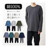 Men's pajamas, 100% cotton T-shirt fabric, soft, comfortable, top and bottom set, long sleeve, plain, spring, summer, fall, all year round