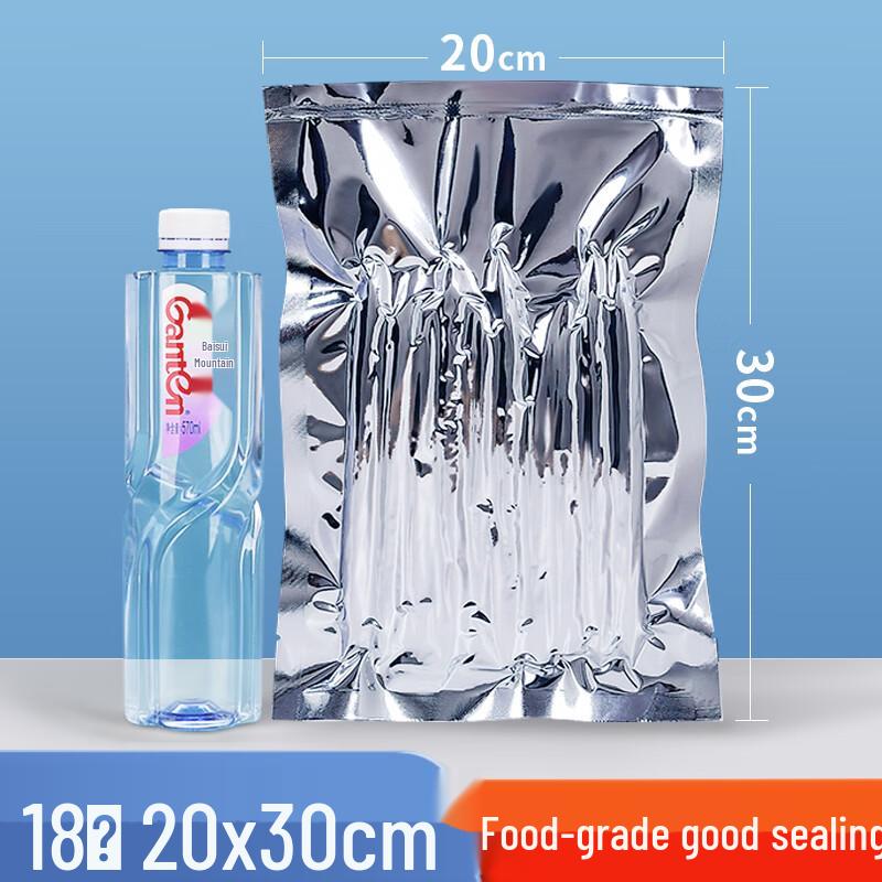 Qianxing Half-Transparent Aluminized Foil Vacuum Bags