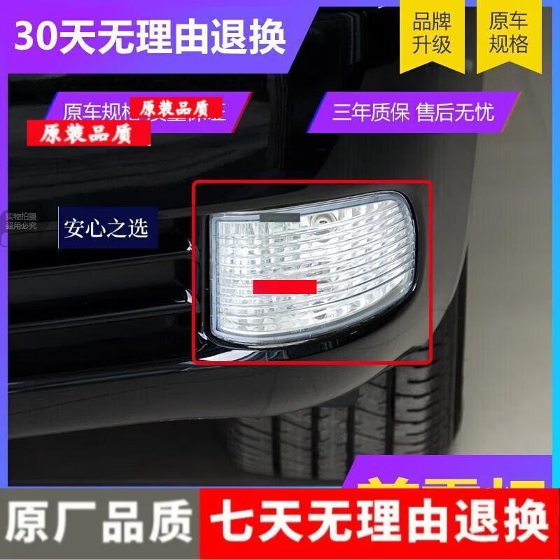 Fog Lights Semi-Assembly Compatible with Toyota Crown Models 2005-2009 Standard Quality - Left