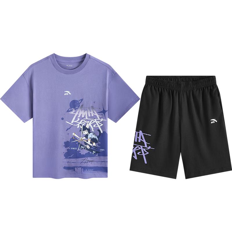 Anta Kids  Knitted Sports Suit for Boys 110