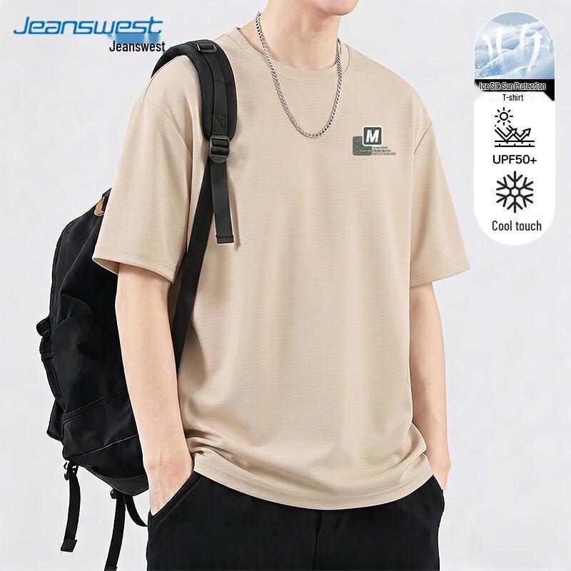 Jeanswest Men s Ice Silk Cooling Loose Fit Short Sleeve T-shirt 3XL