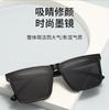 Popular Sunglasses For Men And Women, Sunscreen Sunglasses, Popular Driving Sunglasses, Sunglasses, One Piece Will Be Sent On Behalf Of Others.