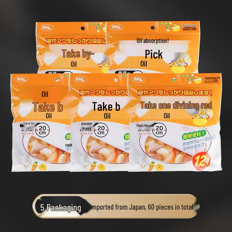 Japanese Oil Absorption Paper for Cooking & Baking