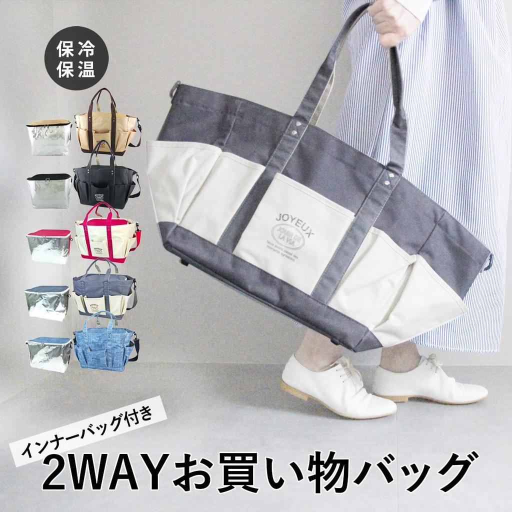 At First Decorative Goods Tote W39 x D28 x Inner W34 x D23 x H29cm 1430432 (Fashion Accessories) - bag Approx. (bottom 34) (bottom 23) H29cm, bag