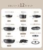 CAROTE Poêle 12 Cuisinière à Gaz IH Sans PFOA et Autres Substances Nocives Professionnelle Amovible Marbre Parfait pour le Nouvel Ensemble Série EW, Pièces, &