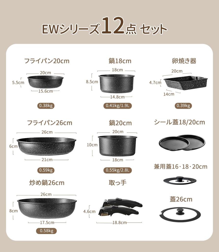 CAROTE Poêle 12 Cuisinière à Gaz IH Sans PFOA et Autres Substances Nocives Professionnelle Amovible Marbre Parfait pour le Nouvel Ensemble Série EW, Pièces, &