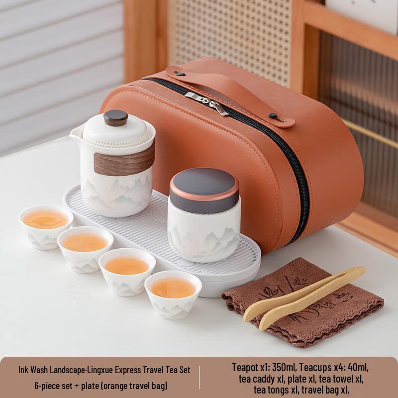 Xunyi Portable Lingxue Travel Tea Set