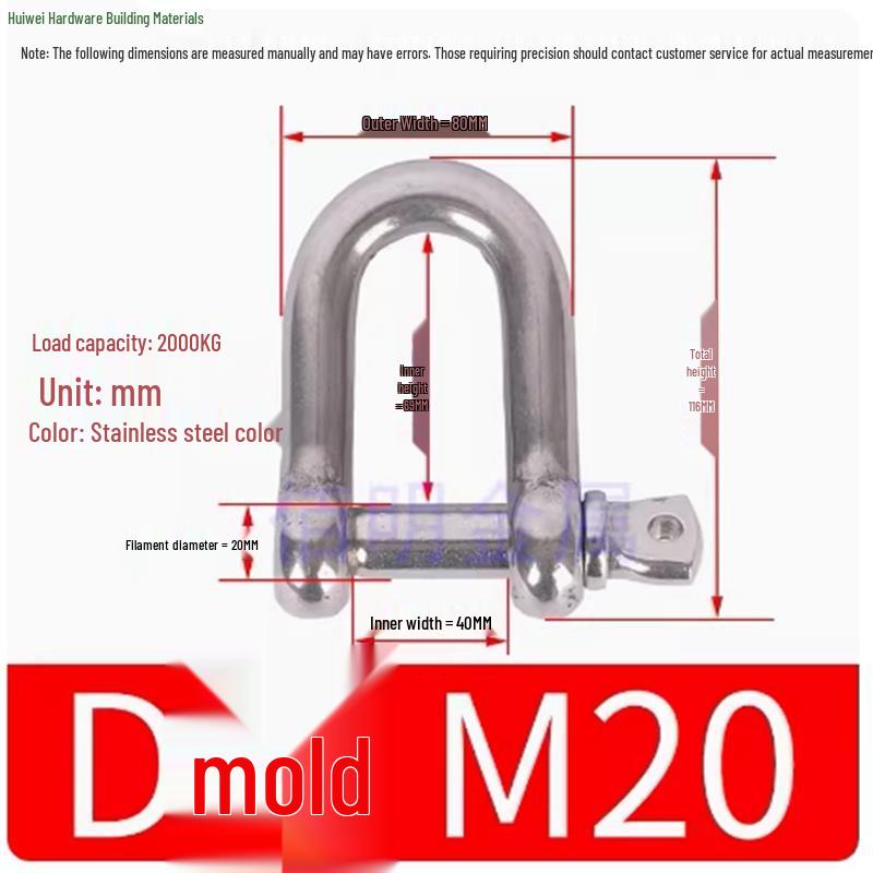 316 Stainless Steel Marine Shackles - Japanese D, U, Bow, Arched Types - Sizes M4, M5, M6, M8, M10, M12