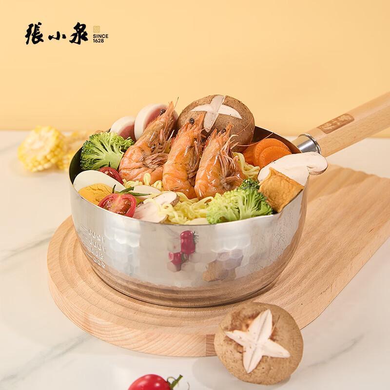 Zhang Xiaoquan Yipin 18cm Stainless Steel Yukihira Pot