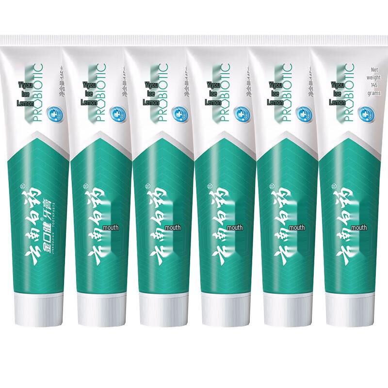 YUNNANBAIYAO Jin Kou Jian Yi You Iced Lemon Mint Toothpaste (6-Pack)