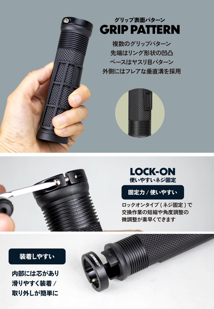 GORIX Bicycle Round Cylindrical Flared Grip Shock Cycle Customized Grip Bicycle Handle Cross Mini Electric and Other Bicycles Grips, Pattern, Lock-On,