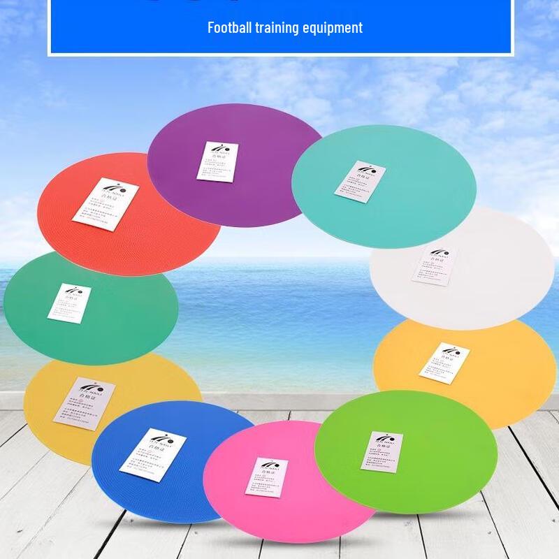 

Football Training Marker Discs (Set of 6)