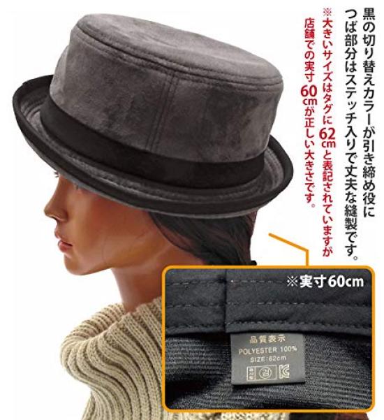 Happy Hat Pork Pie Dark Solid Hat, Suede-Like, Color, Color, 58cm, Brown, Hat-1385-02-58