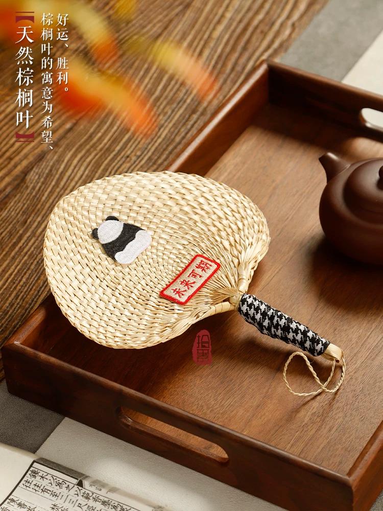Summer Fan Palm-Leaf Fan Lesser Panda Flower Palm-Leaf Fan Baby Fan Hand-Cranked Baby Straw Circular Fan Bamboo Fan Big Fan